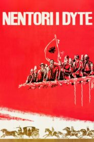 The Second November 1982 one on netflix
