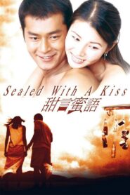 Sealed with a Kiss 1999 one on netflix