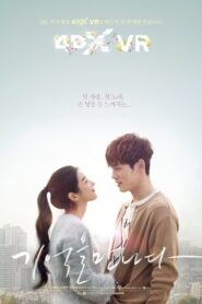 Stay With Me 2018 one on netflix