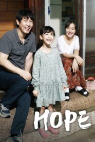 Hope 2013 one on netflix