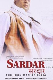 Sardar 1993 one on netflix