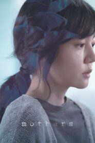 Mothers 2018 one on netflix