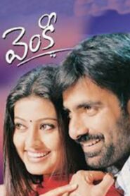 Venky 2004 one on netflix