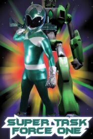 Super Task Force One 2013 one on netflix