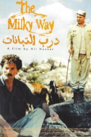 The Milky Way 1997 one on netflix