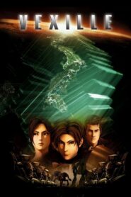 Vexille 2007 one on netflix