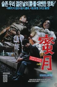 Honeymoon 1989 one on netflix