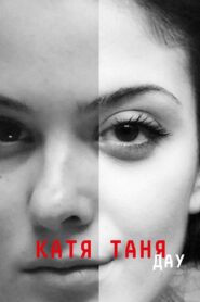 DAU. Katya Tanya 2020 one on netflix