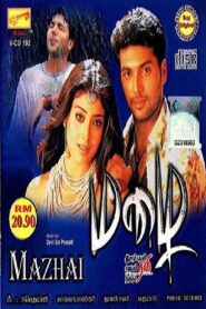 Mazhai 2005 one on netflix