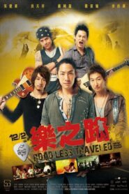 Road Less Traveled 2011 one on netflix