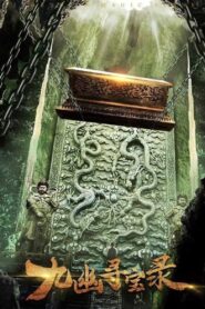 Legend of Magic Stone 2022 one on netflix