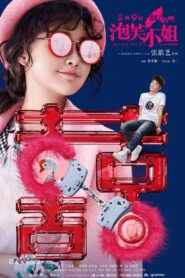 Miss Puff 2018 one on netflix