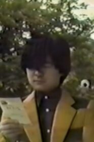 Spooky Kitaro 1986 one on netflix