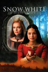 Snow White 2001 one on netflix