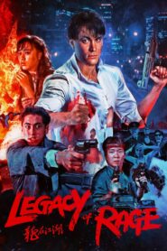 Legacy of Rage 1986 one on netflix