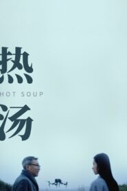 Hot Soup 2020 one on netflix