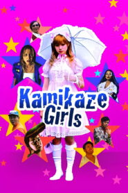 Kamikaze Girls 2004 one on netflix