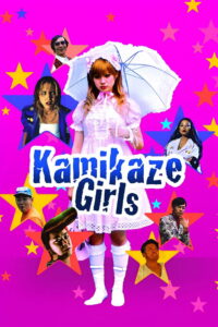 Kamikaze Girls 2004 one on netflix