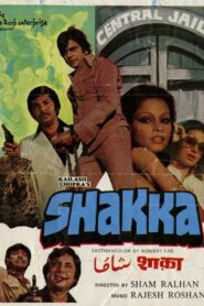 Shakka 1981 one on netflix
