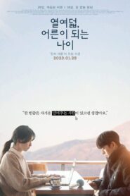 Adulting at Eighteen 2023 one on netflix