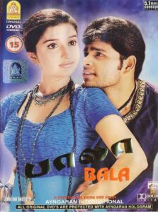 Bala 2002 one on netflix