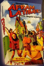 Go LazyTown 1996 one on netflix