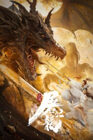 Dragon Slayer of the Northern Sea 2021 one on netflix