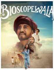 Bioscopewala 2018 one on netflix