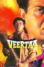 Veerta 1993 one on netflix