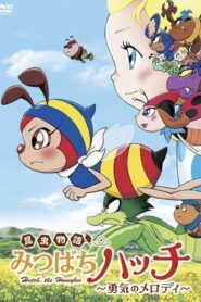 Hutch the Honeybee 2010 one on netflix