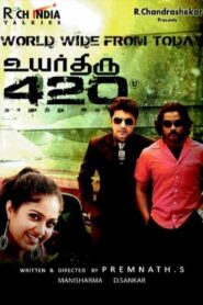 Uyarthiru 420 2011 one on netflix