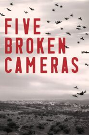 5 Broken Cameras 2011 one on netflix
