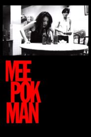 Mee Pok Man 1996 one on netflix