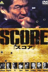 Score 1995 one on netflix