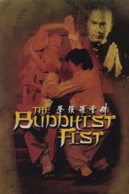 The Buddhist Fist 1980 one on netflix
