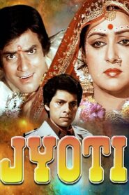 Jyoti 1981 one on netflix