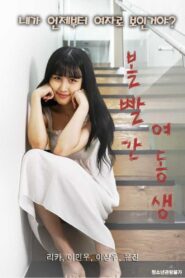 Red Sister 2020 one on netflix