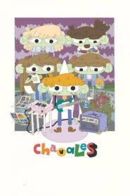 Chavales 2023 one on netflix