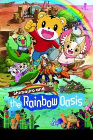 Shimajiro and the Rainbow Oasis 2017 one on netflix