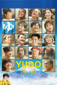 Yudo: The Way of the Bath 2023 one on netflix