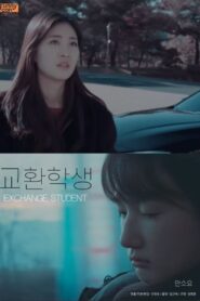 Exchange Student 2019 one on netflix