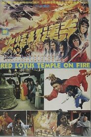 Red Lotus Temple on Fire 1982 one on netflix
