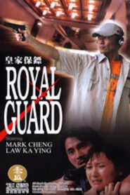 Royal Guard 2002 one on netflix