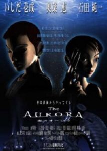 The Aurora 2000 one on netflix