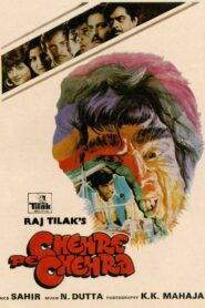 Chehre Pe Chehra 1981 one on netflix
