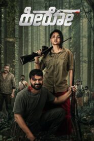 Hero 2021 one on netflix