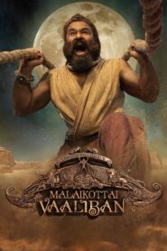 Malaikottai Vaaliban 2024 one on netflix