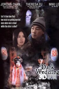 Dark Wedding 2012 one on netflix