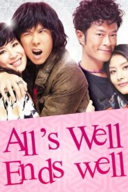 All’s Well, Ends Well 2012 one on netflix
