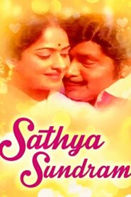 Sathya Sundharam 1981 one on netflix
